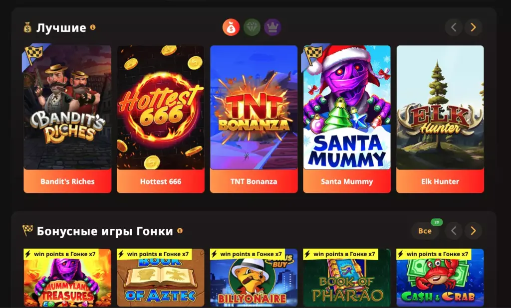 Игровые автоматы казино Плей Фортуна