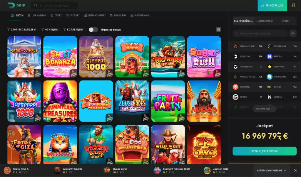 Онлайн слоты Drip Casino